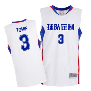 Basketball club uniform customization